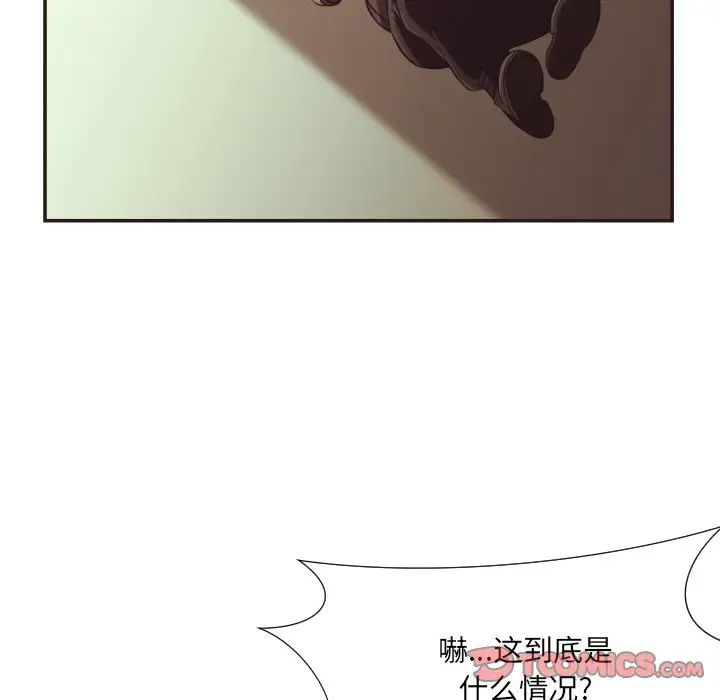 拜託!放過我吧!第22话