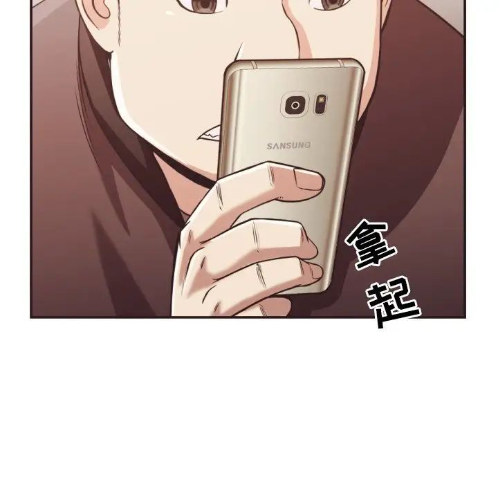 拜託!放過我吧!第22话