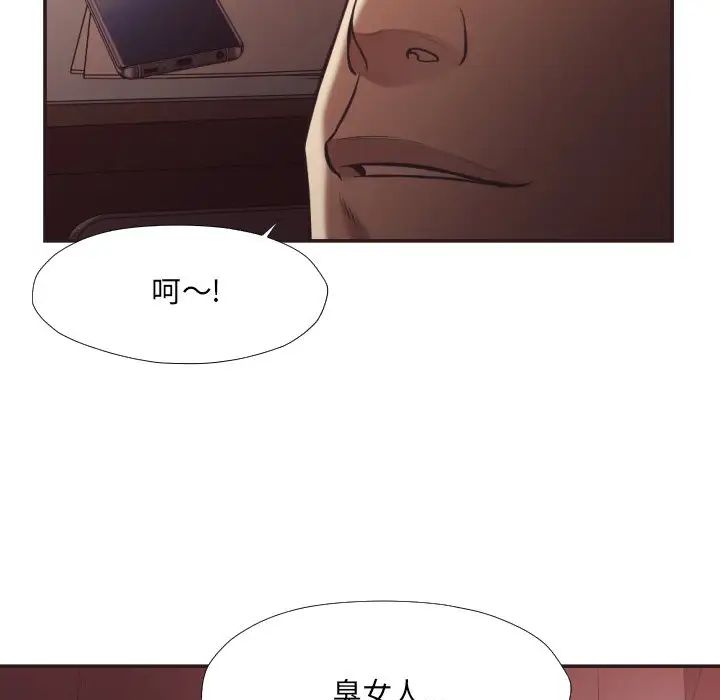 拜託!放过我吧!第22话