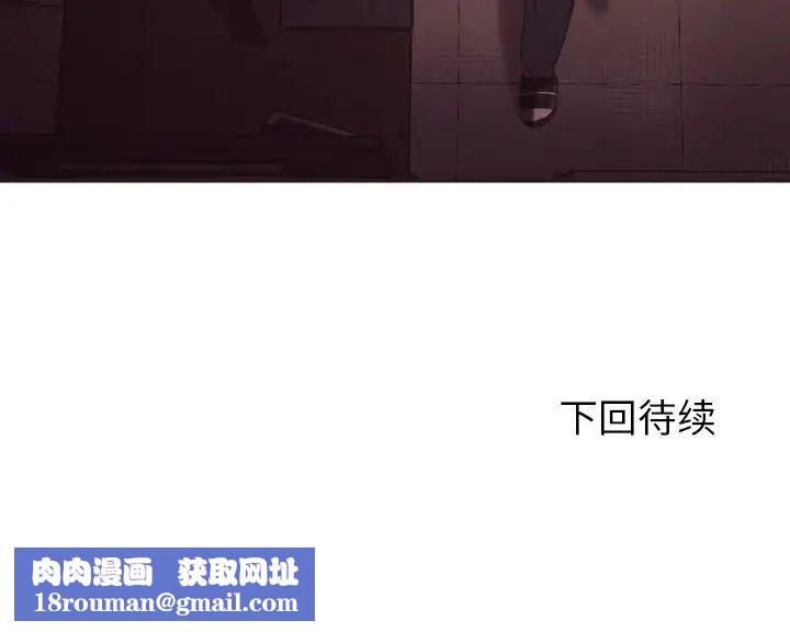 拜託!放过我吧!第22话