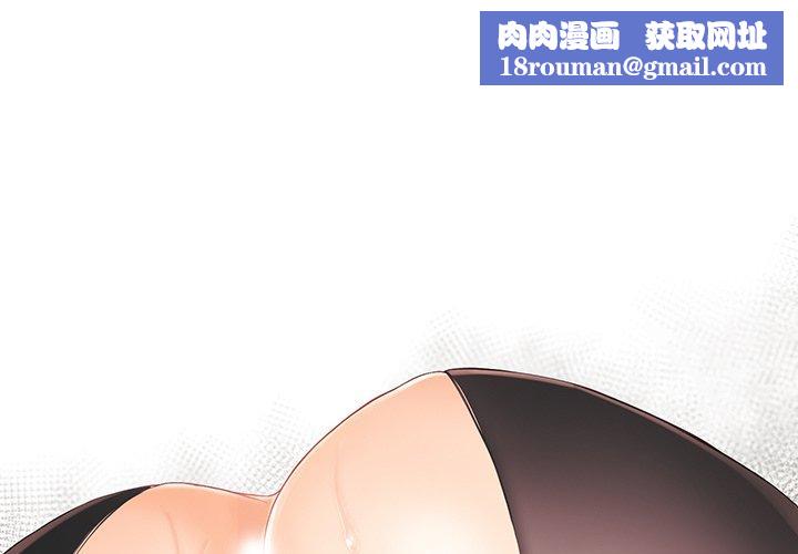 拜託!放過我吧!第23话