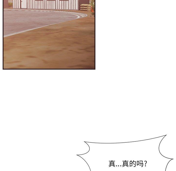 拜託!放過我吧!第23话