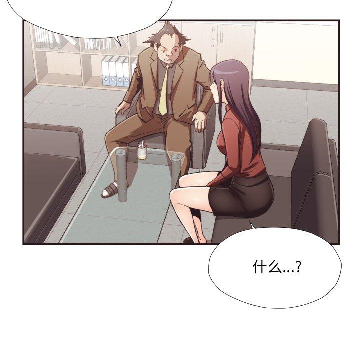 拜託!放过我吧!第23话