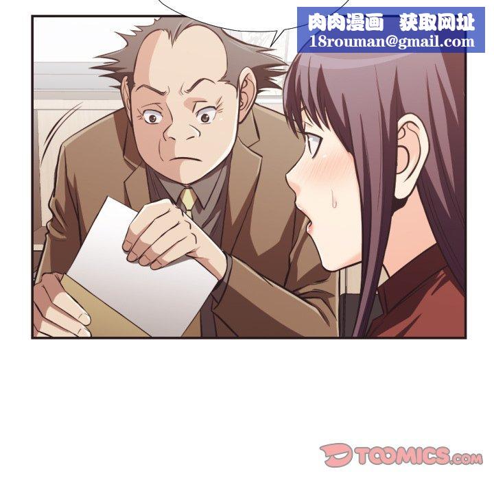 拜託!放过我吧!第23话