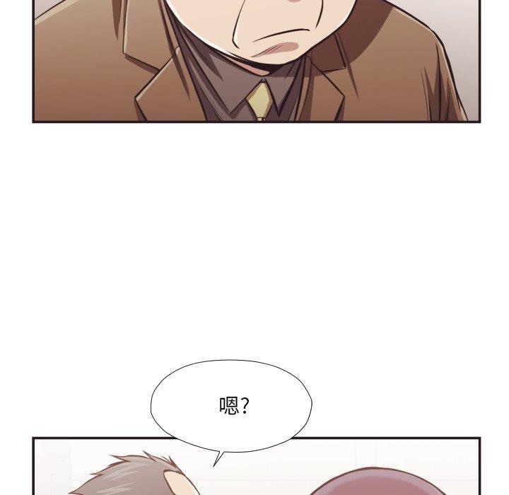 拜託!放过我吧!第23话