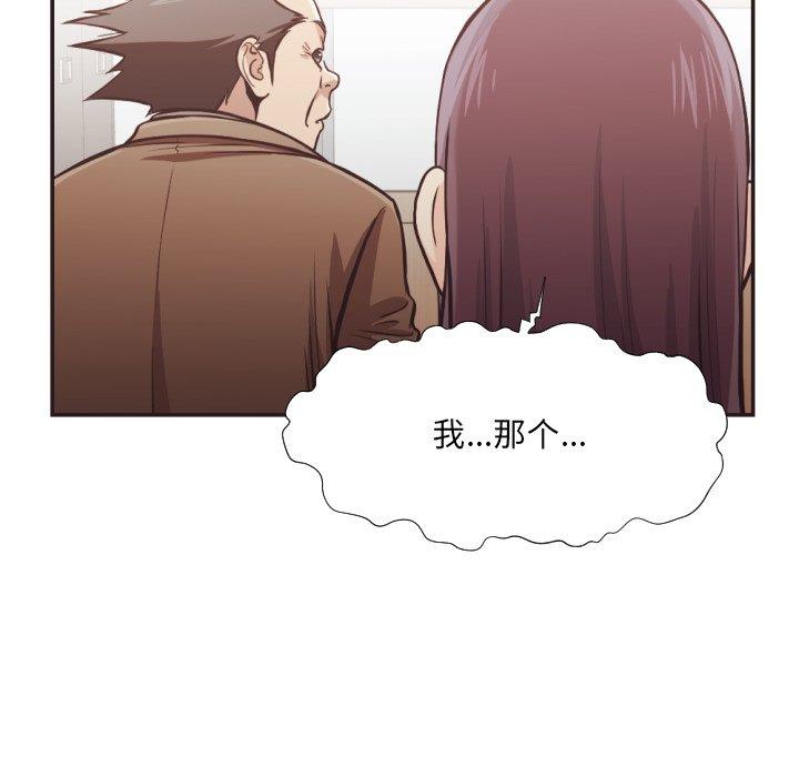 拜託!放过我吧!第23话