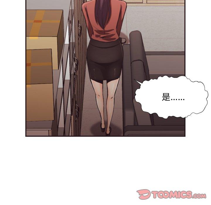 拜託!放过我吧!第23话