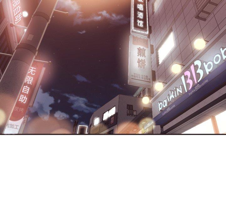 拜託!放过我吧!第23话