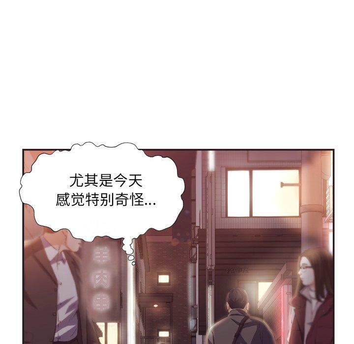 拜託!放过我吧!第23话