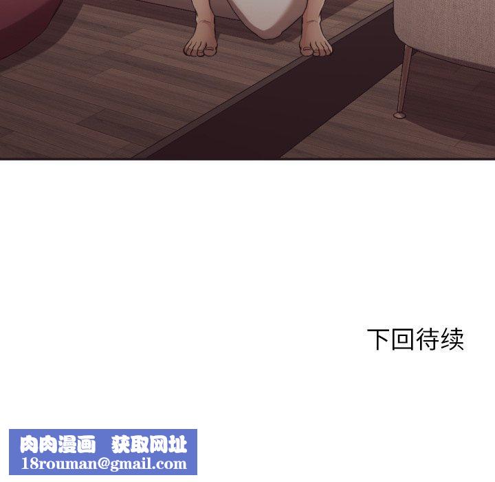 拜託!放过我吧!第23话