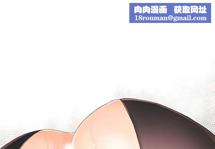 拜託!放过我吧!第24话