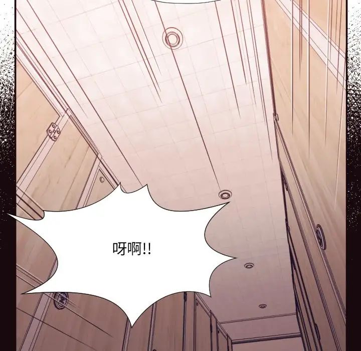 拜託!放过我吧!第24话