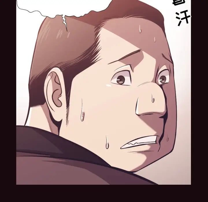 拜託!放過我吧!第24話