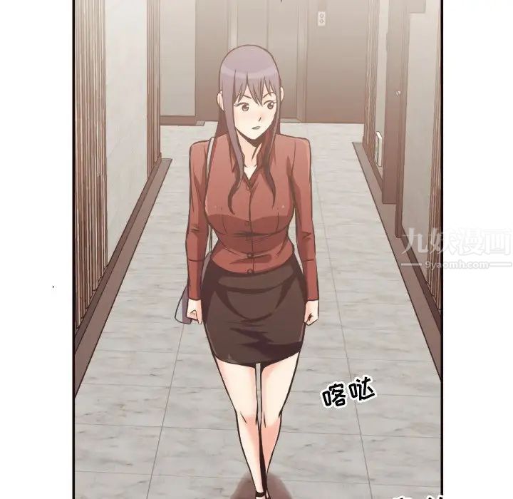 拜託!放过我吧!第24话