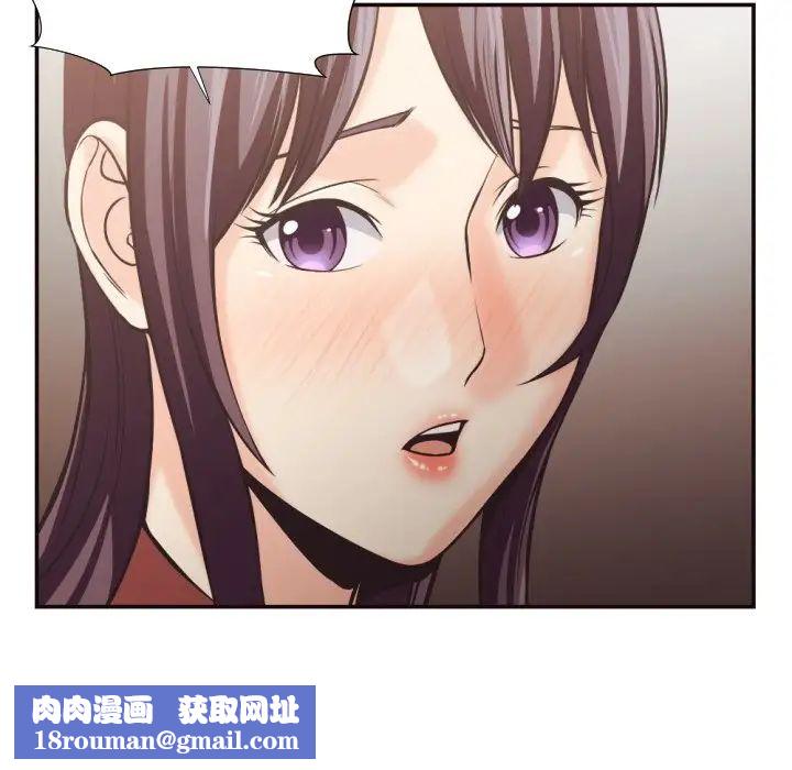 拜託!放过我吧!第24话