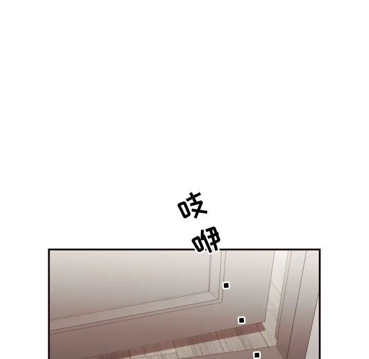 拜託!放過我吧!第24話