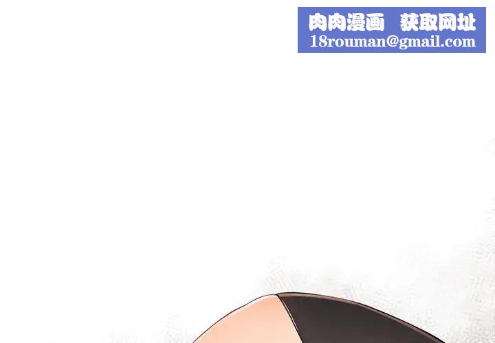 拜託!放过我吧!第25话