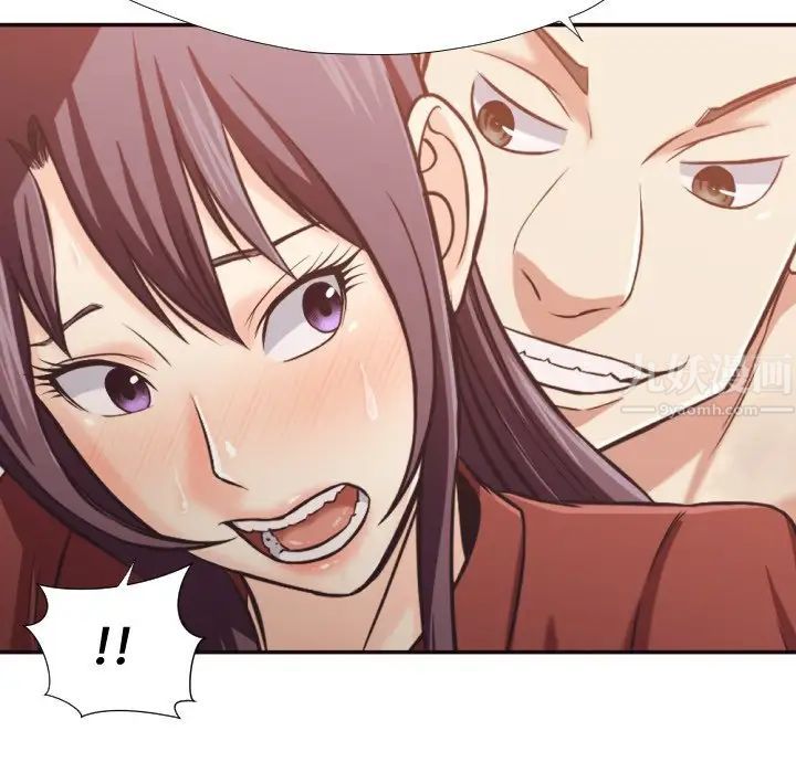 拜託!放過我吧!第25話