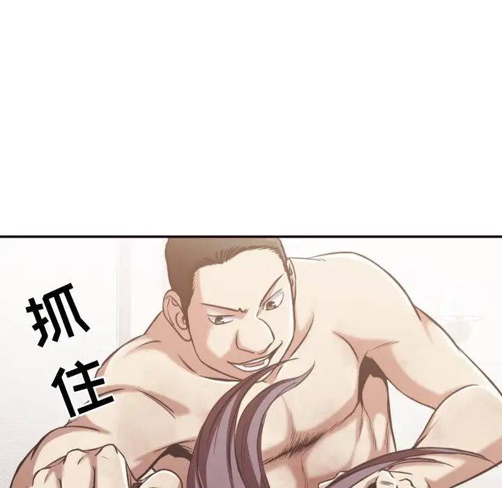 拜託!放过我吧!第25话