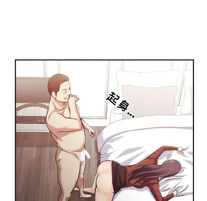 拜託!放过我吧!第25话