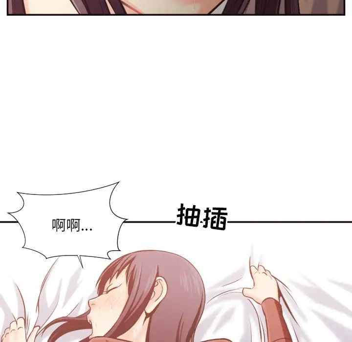 拜託!放过我吧!第25话