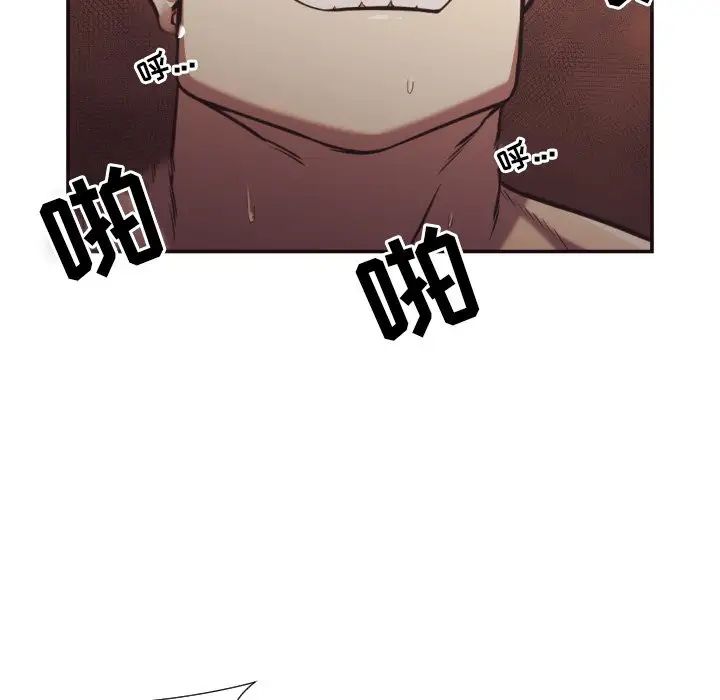 拜託!放过我吧!第26话