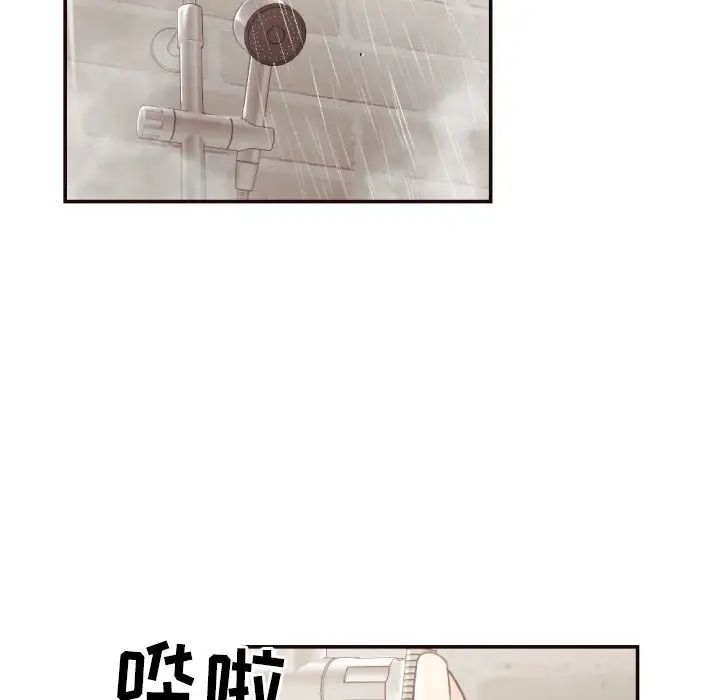 拜託!放过我吧!第26话