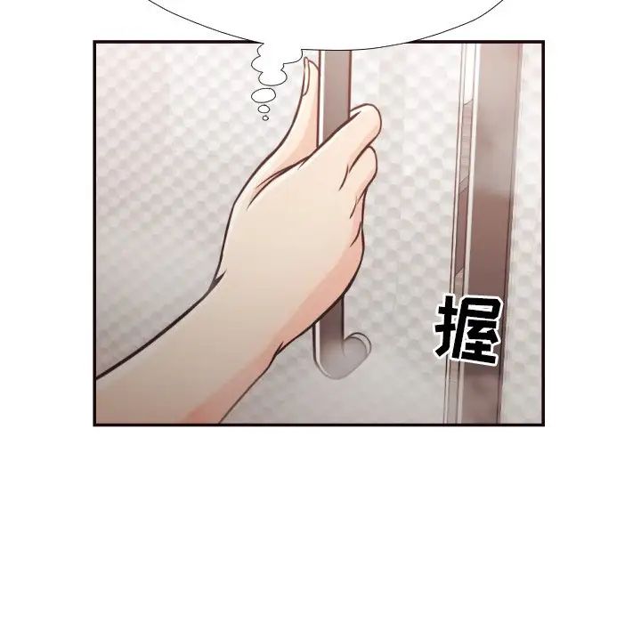 拜託!放过我吧!第26话