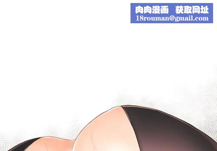 拜託!放过我吧!第27话