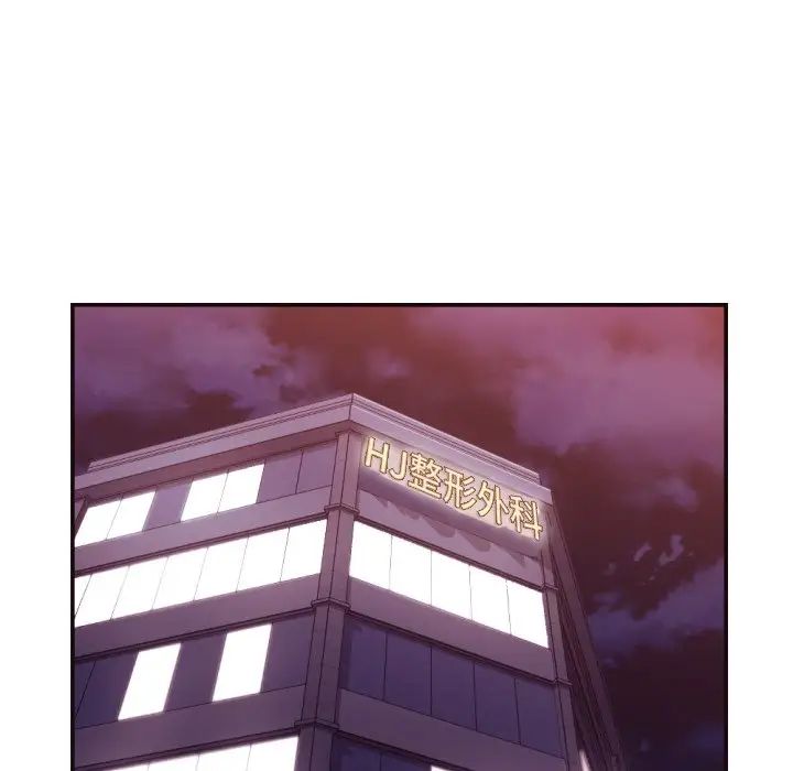 拜託!放过我吧!第27话