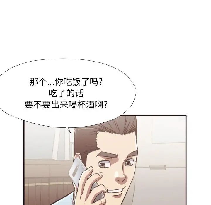 拜託!放过我吧!第27话