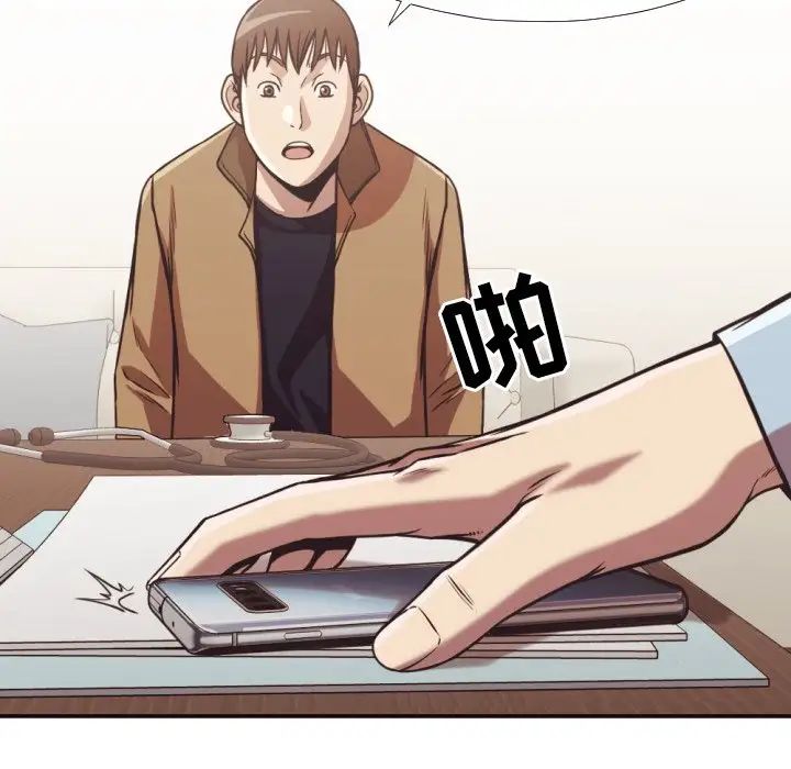 拜託!放过我吧!第27话