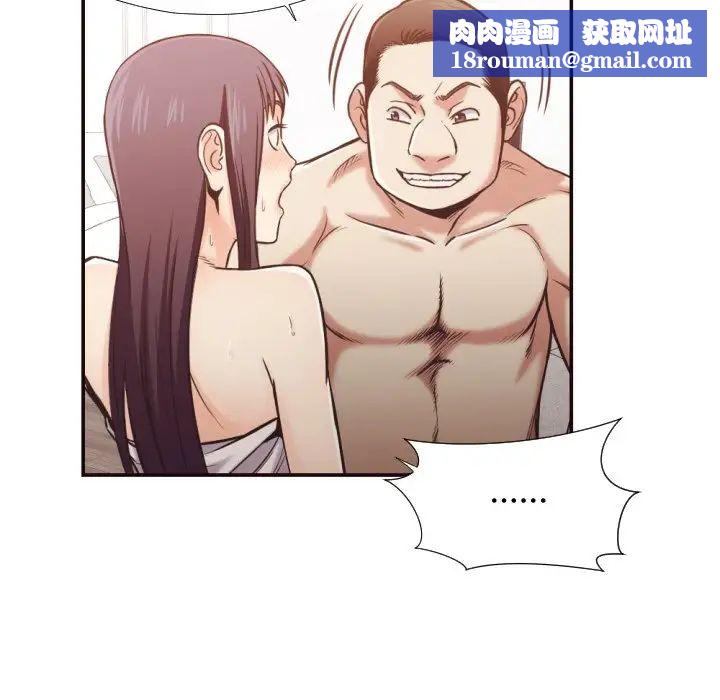 拜託!放过我吧!第27话