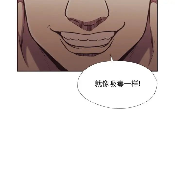 拜託!放過我吧!第27話