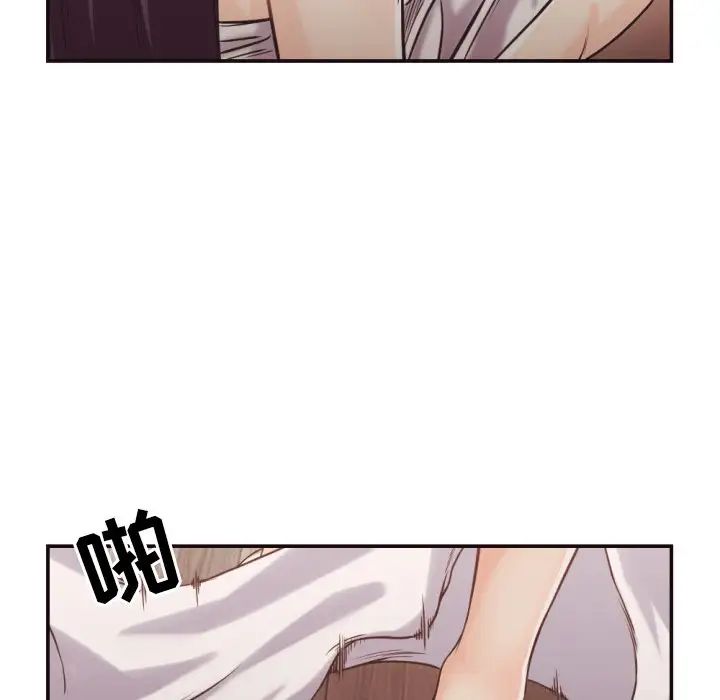 拜託!放过我吧!第27话