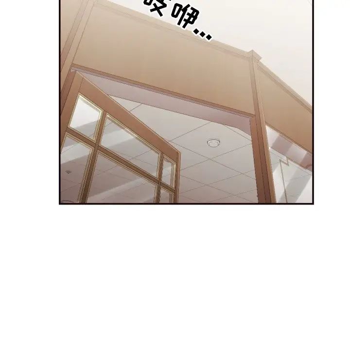 拜託!放過我吧!第27話