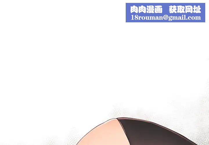 拜託!放过我吧!第28话