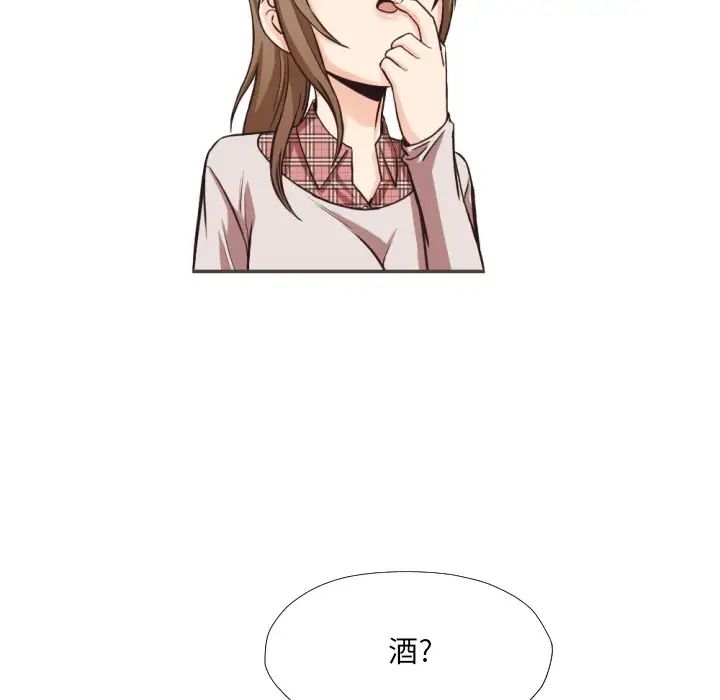 拜託!放過我吧!第28話