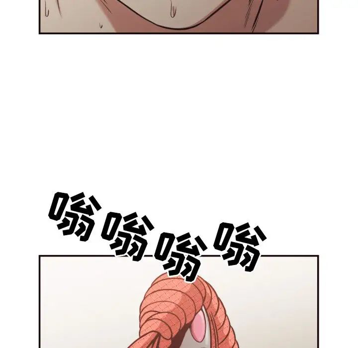 拜託!放过我吧!第28话