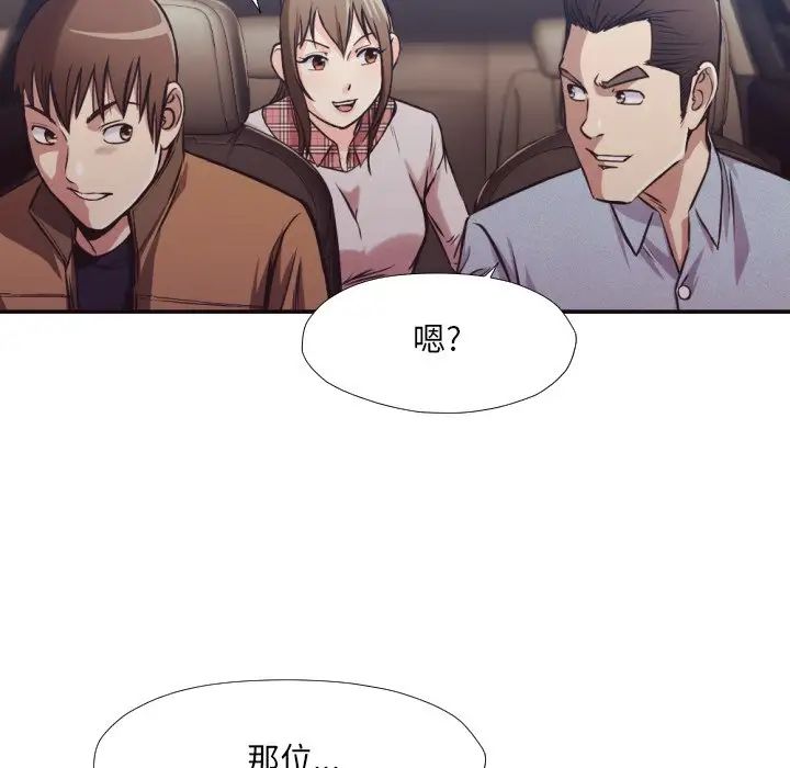 拜託!放过我吧!第29话