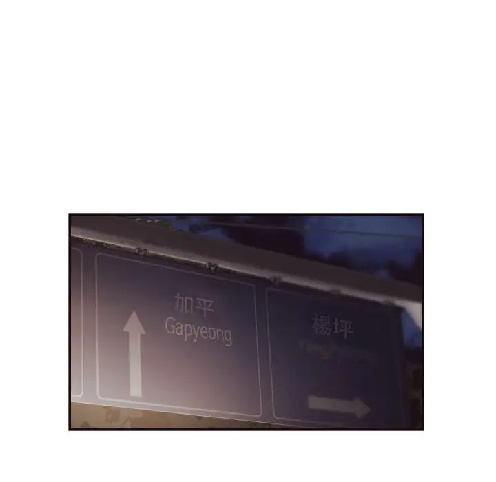 拜託!放過我吧!第29話