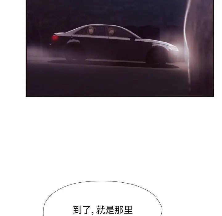 拜託!放过我吧!第29话