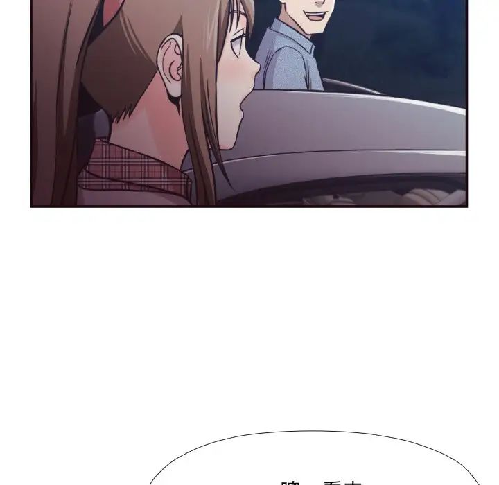 拜託!放过我吧!第29话