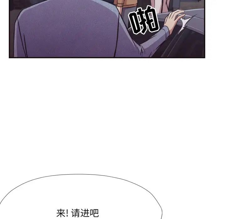 拜託!放过我吧!第29话