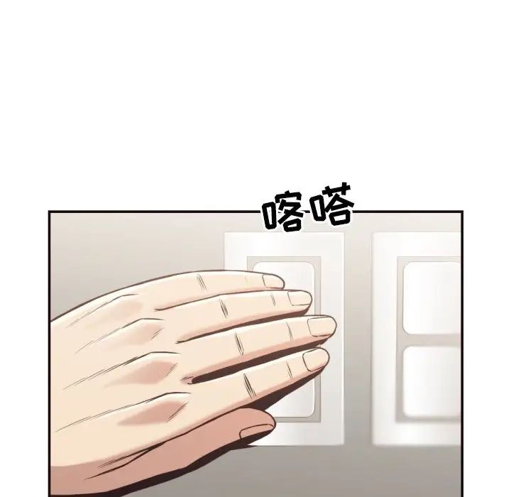 拜託!放过我吧!第29话