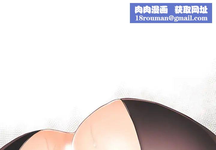 拜託!放过我吧!第30话