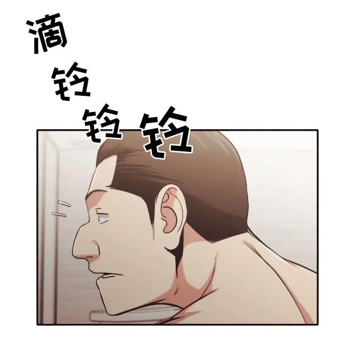 拜託!放過我吧!第30話