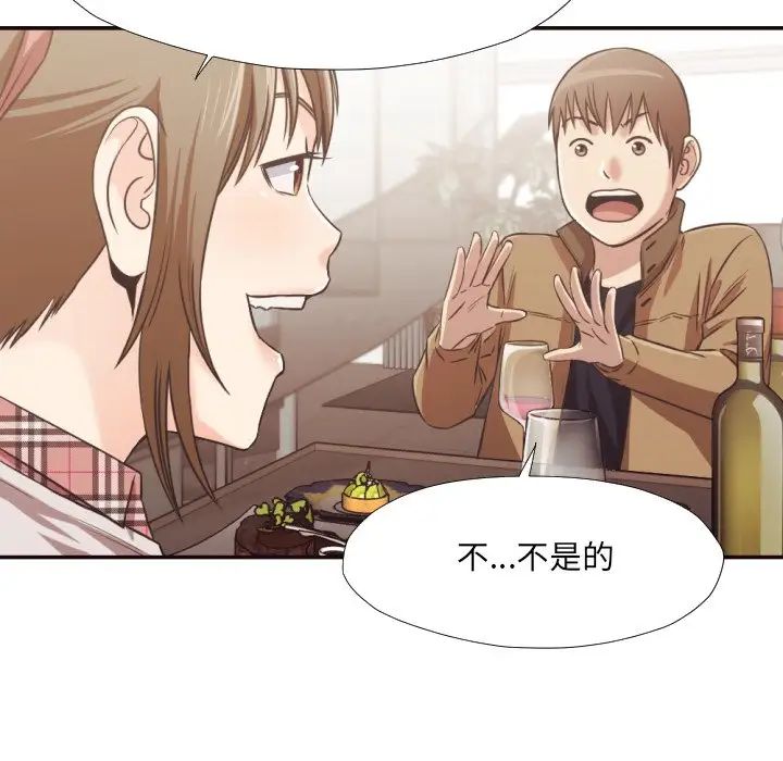 拜託!放过我吧!第30话