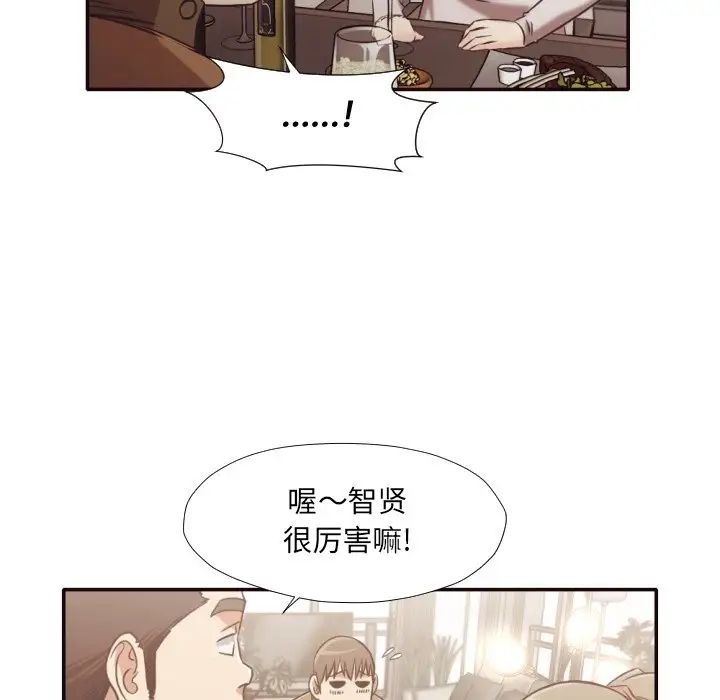 拜託!放过我吧!第30话