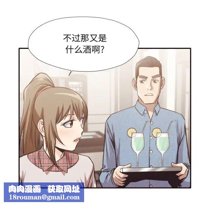 拜託!放过我吧!第30话